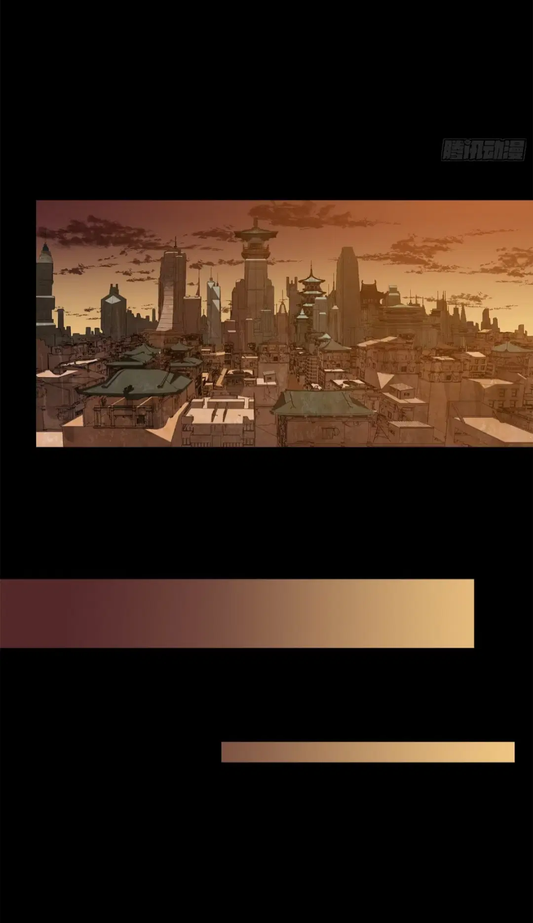 Legend of Star General ตอนที่ 219 หน้า 58