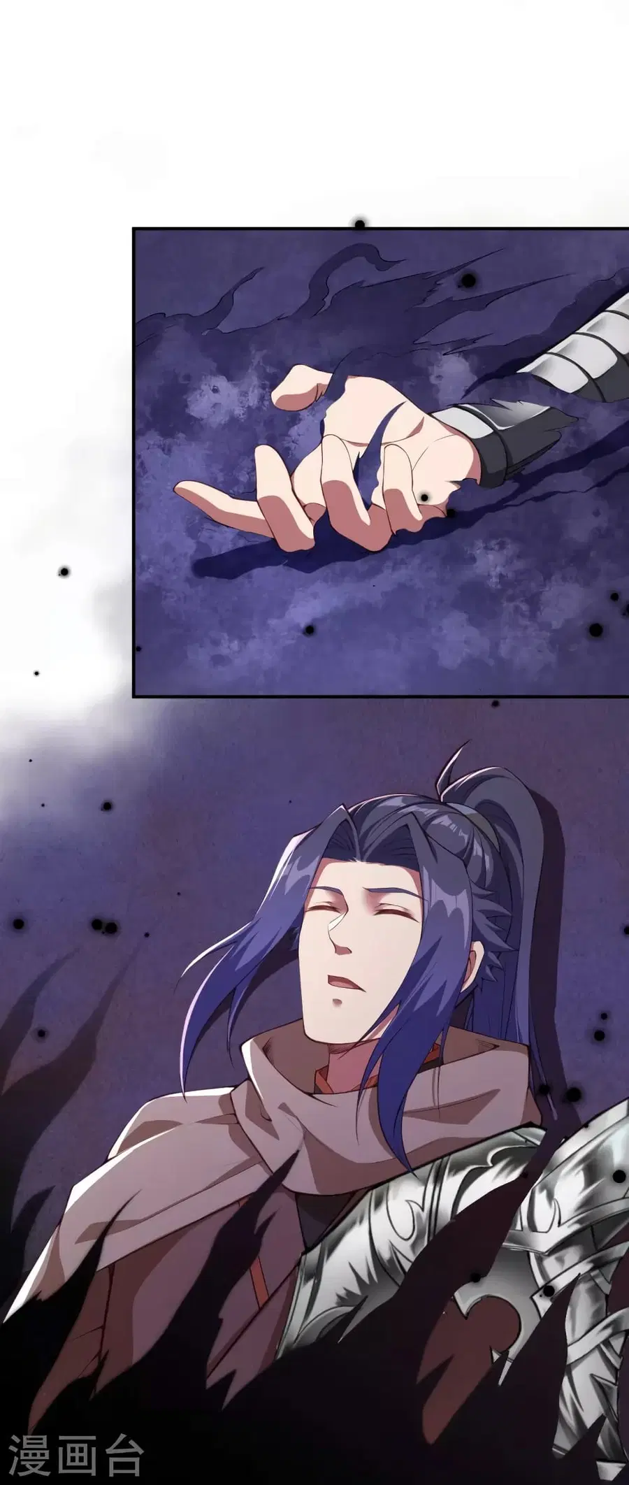 Against the Gods ตอนที่ 436 หน้า 10