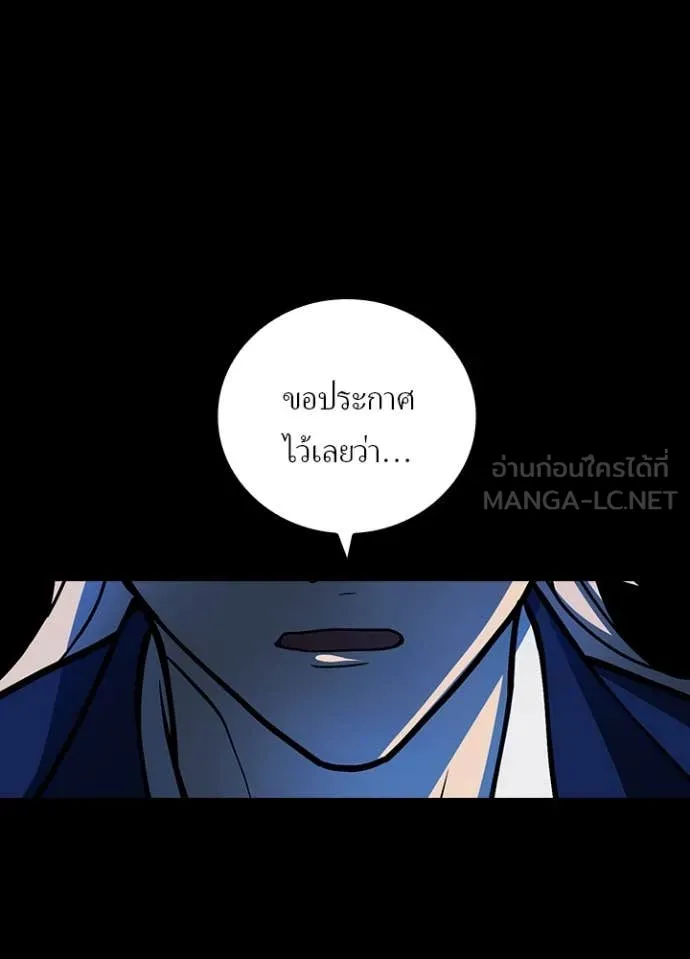 Hidden Class Gravity User เป้าหมายครั้งที่ 2 ต้องเป็นสุดยอดผู้แข็งแกร่งด้วยคลาสลับ ตอนที่ 60 หน้า 73