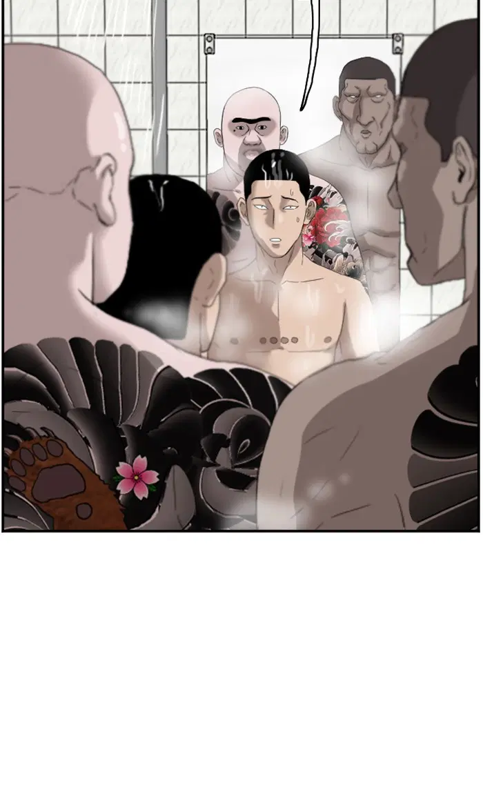 Bad Guy ตอนที่ 67 หน้า 10