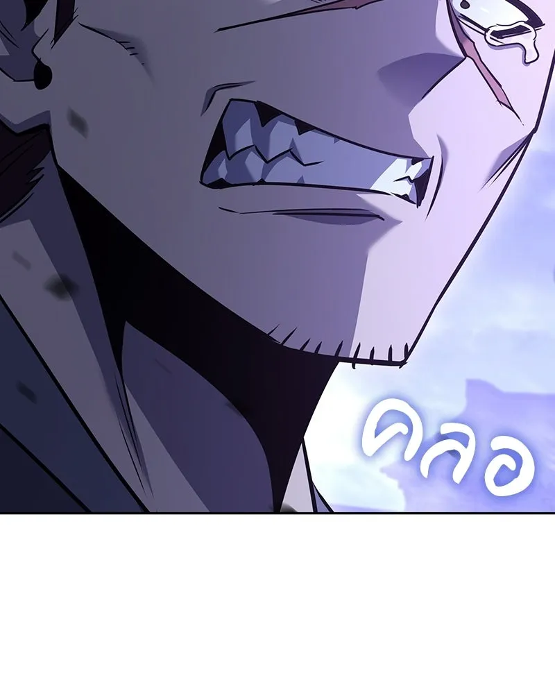 I Reincarnated As The Crazed Heir เกิดอีกทีเป็นว่าที่ประมุขลัทธิมาร ตอนที่ 140 หน้า 245