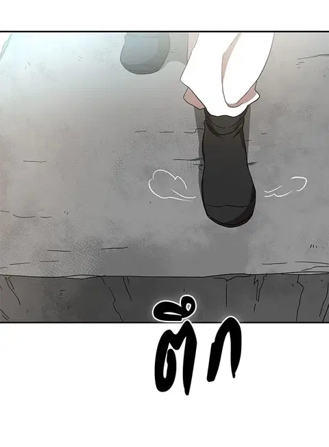 Path of the Shaman ตอนที่ 61 หน้า 55