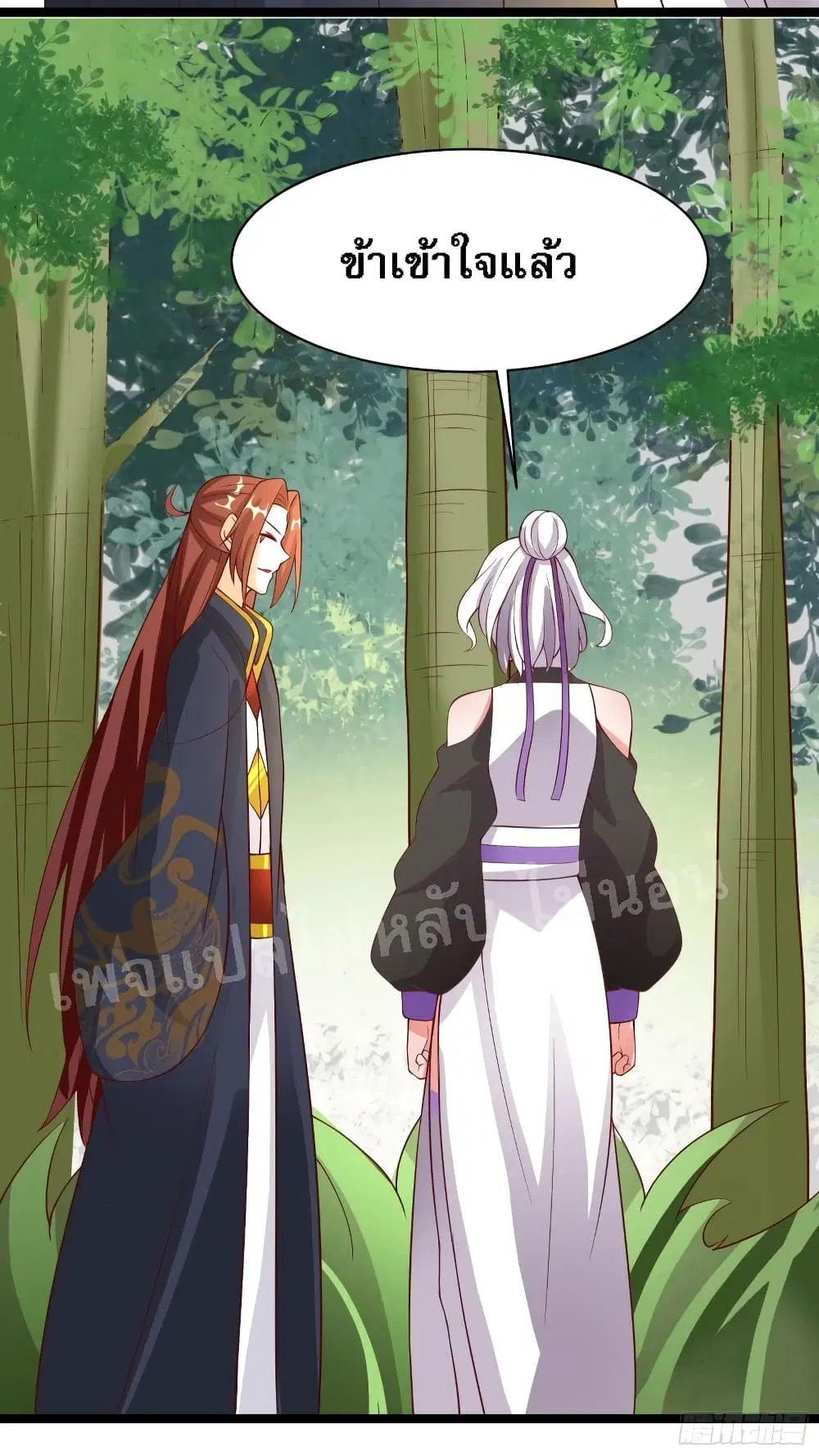 My Harem is All Female Students ตอนที่ 18 หน้า 34