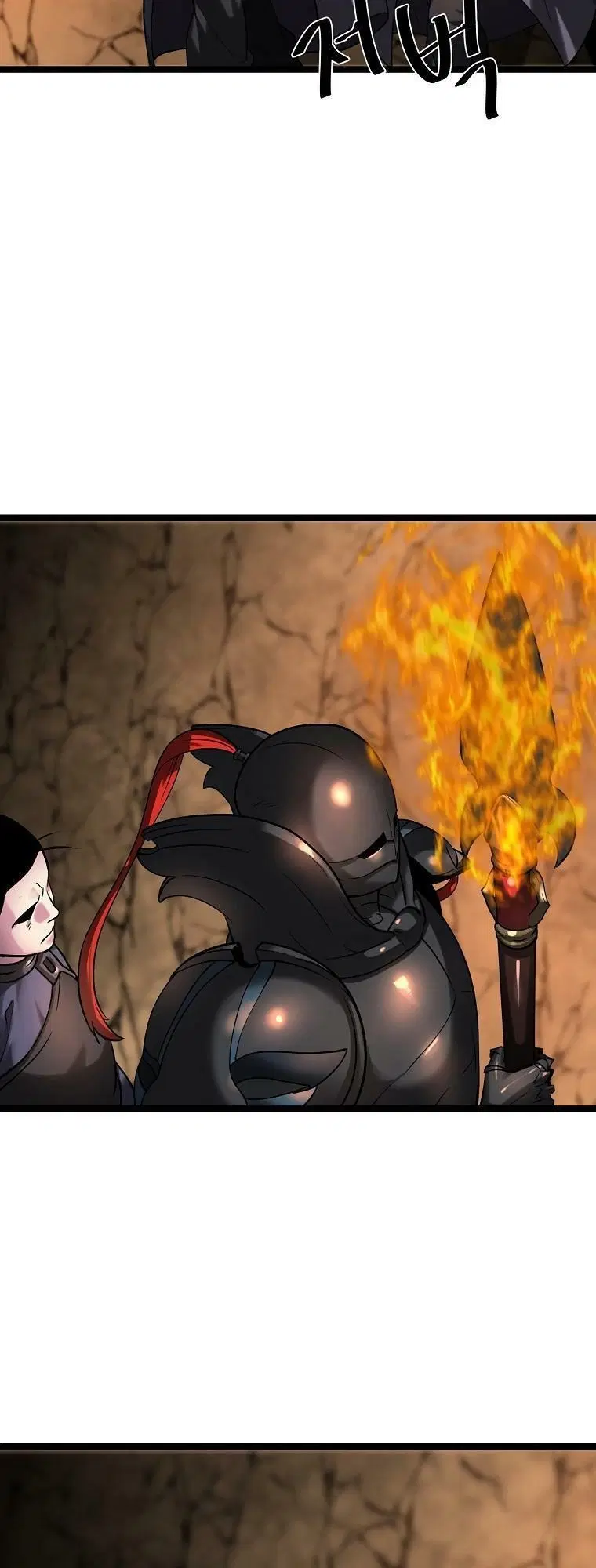 Volcanic Age ตอนที่ 247 หน้า 27