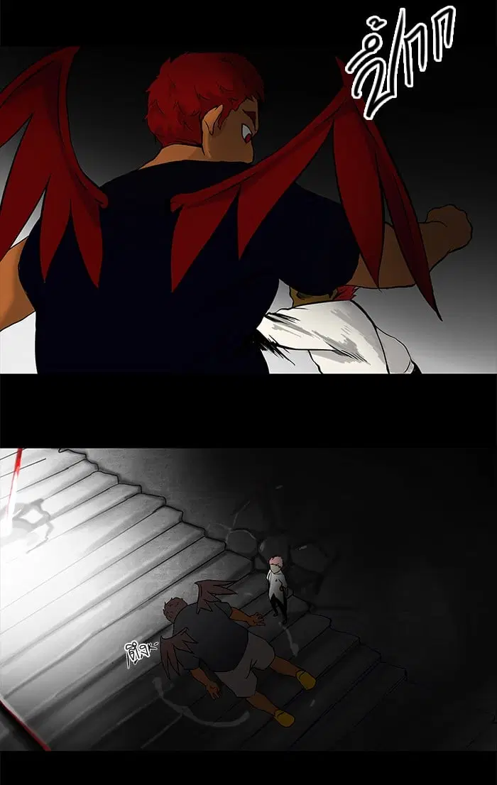 Tower of God ตอนที่ 39 หน้า 33