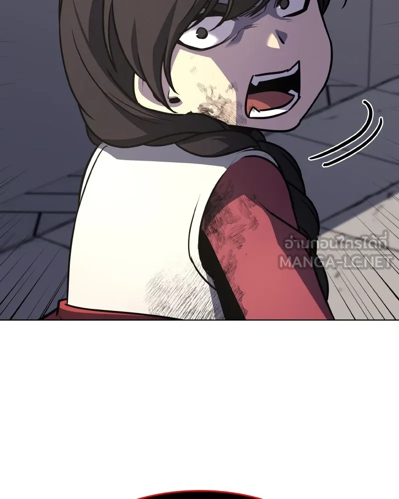 I Reincarnated As The Crazed Heir เกิดอีกทีเป็นว่าที่ประมุขลัทธิมาร ตอนที่ 96 หน้า 165