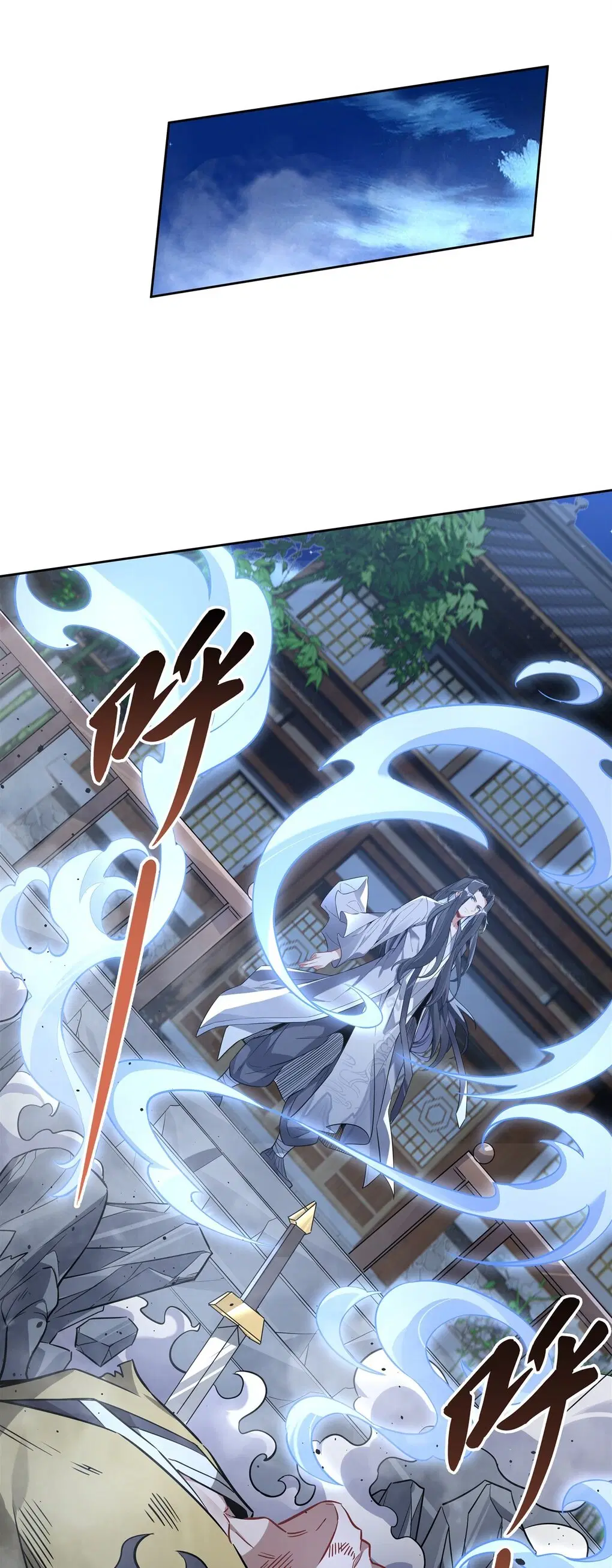 My Female Disciples are all Future Masters of the Heavens ตอนที่ 98 หน้า 15