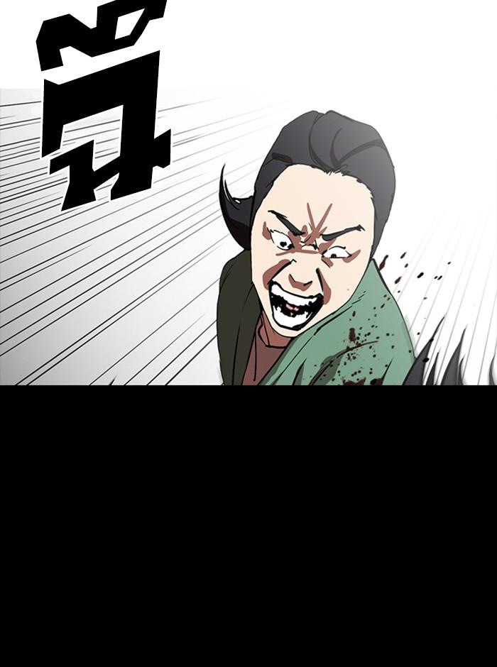 Lookism ตอนที่ 235 หน้า 13