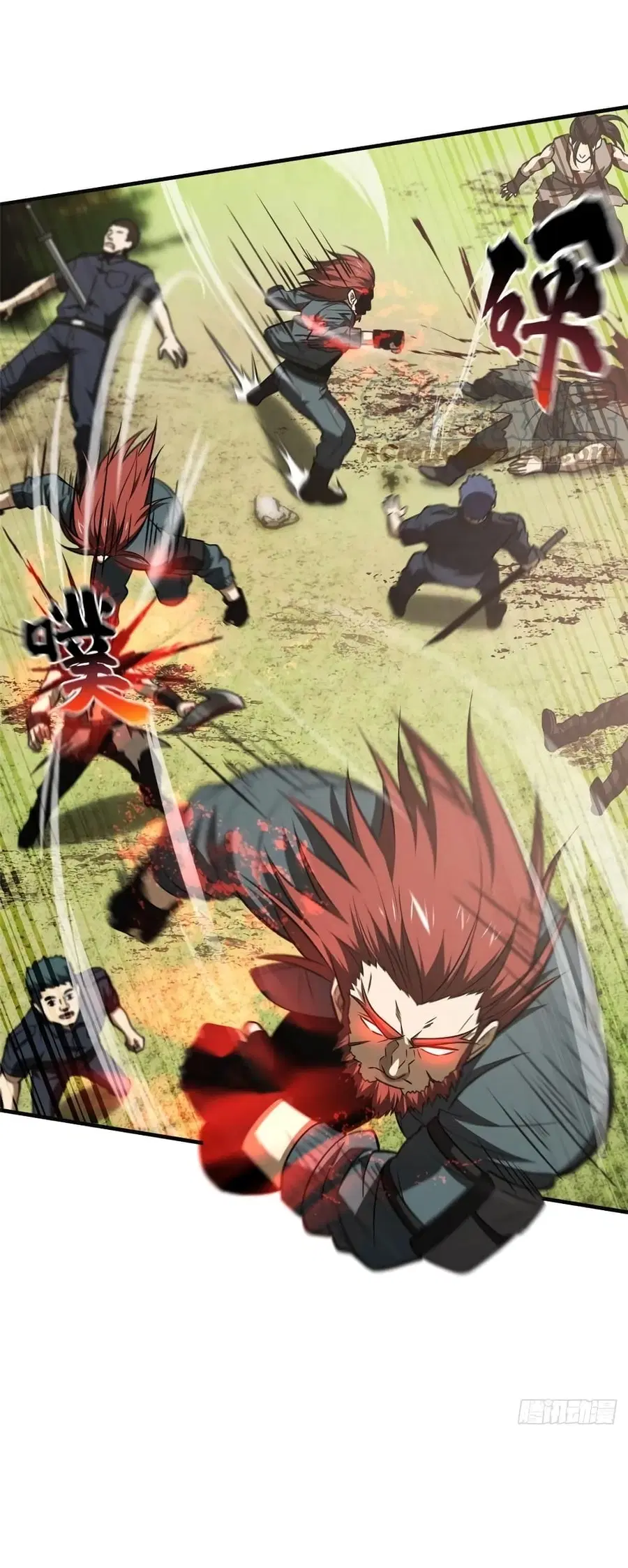 Global Martial Arts ตอนที่ 126 หน้า 15