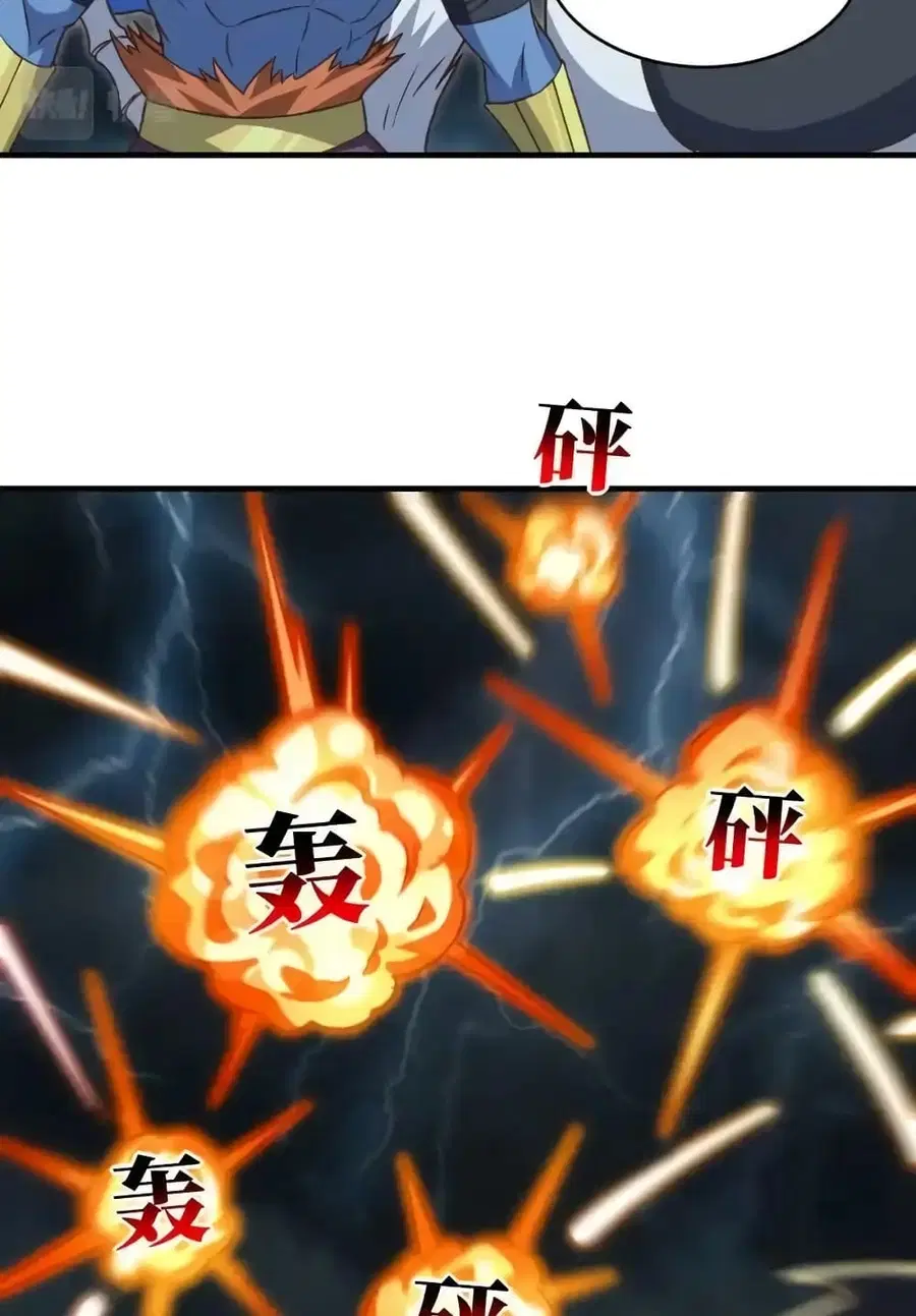High Energy Strikes ตอนที่ 315 หน้า 32