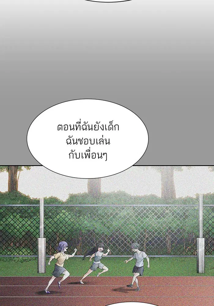 Tower of God ตอนที่ 520 หน้า 62