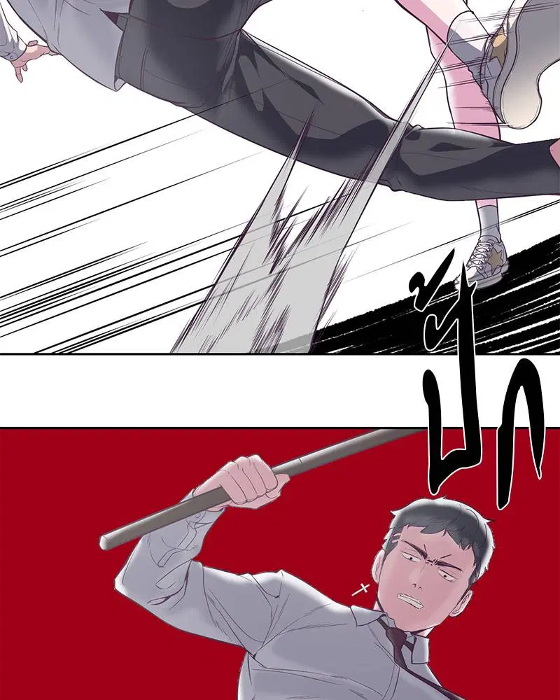 The Boy of Death ตอนที่ 108 หน้า 74