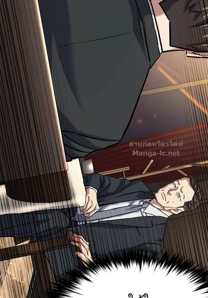 Reborn Rich ตอนที่ 140 หน้า 168