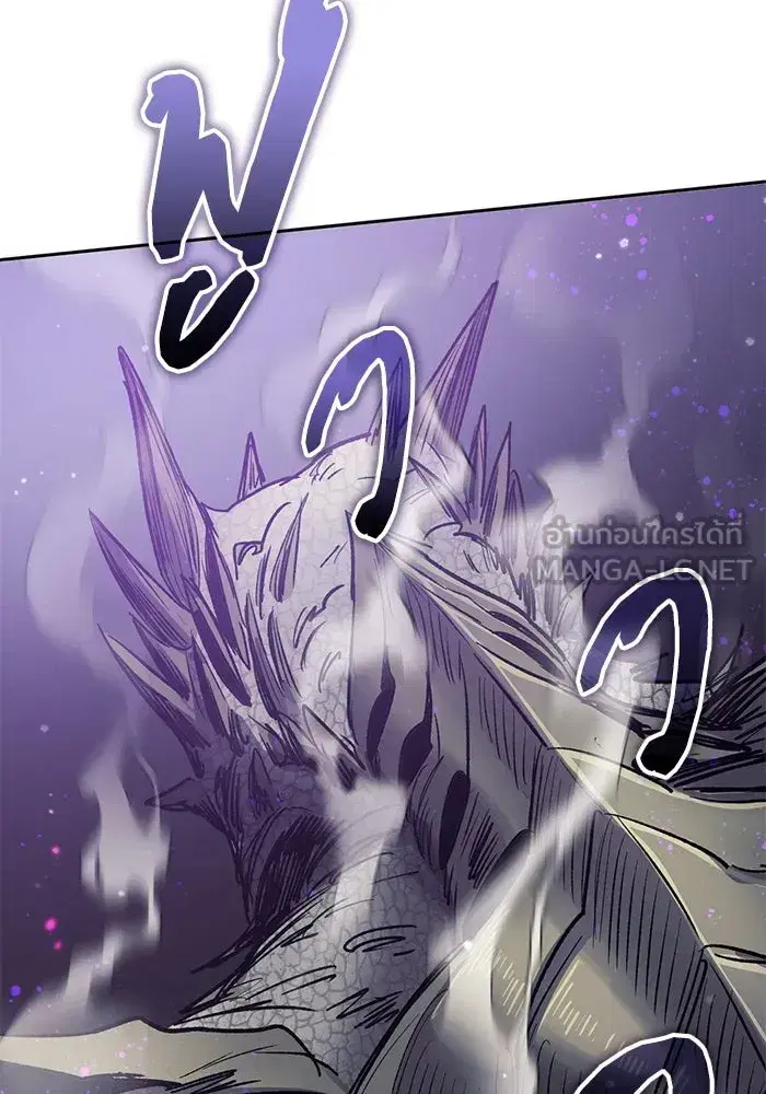The S-Classes That I Raised (My S-Class Hunters) ตอนที่ 87 หน้า 123