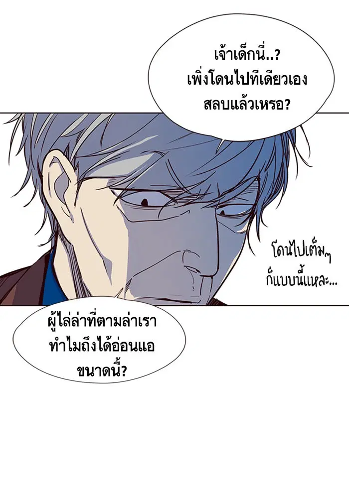 Eleceed ตอนที่ 13 หน้า 49
