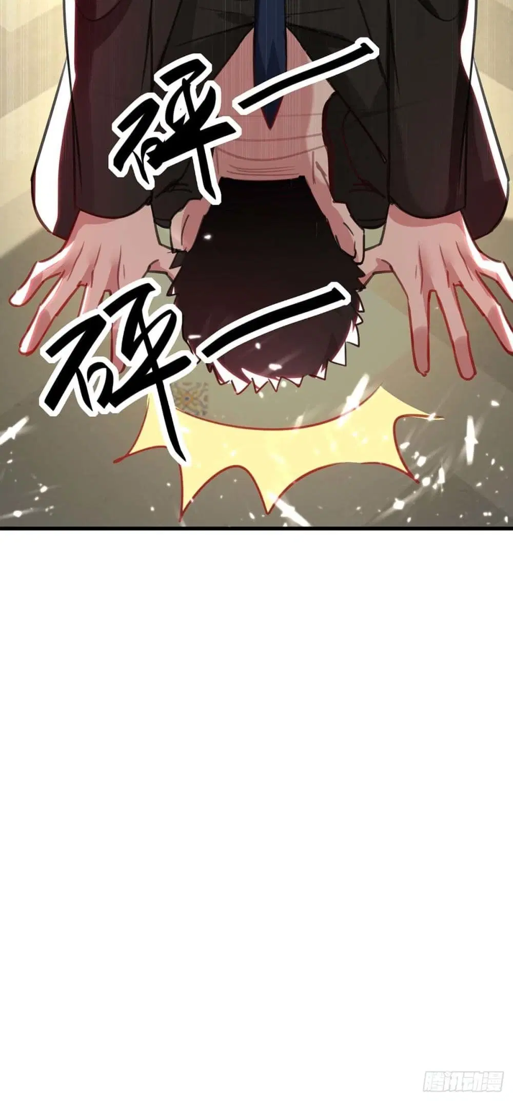Rebirth Abandoned Less Return ตอนที่ 171 หน้า 23