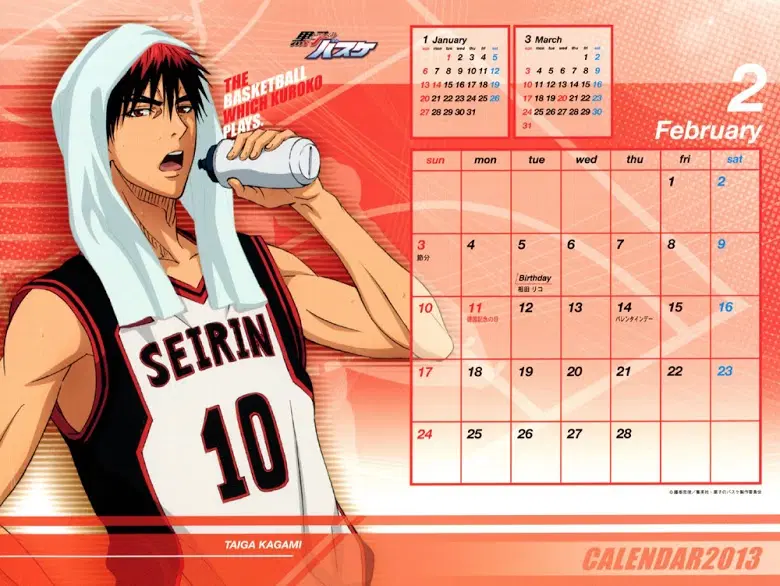 Kuroko no Basuke ตอนที่ 56.5 หน้า 3