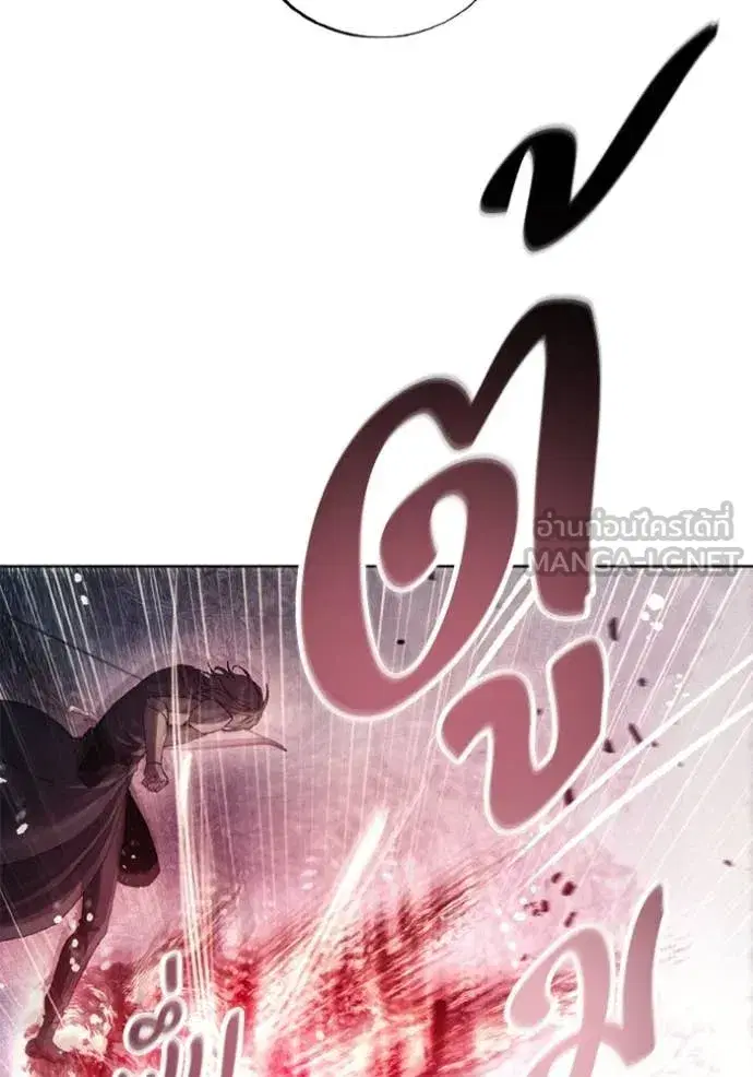 How to Live as a Villain ตอนที่ 180 หน้า 32