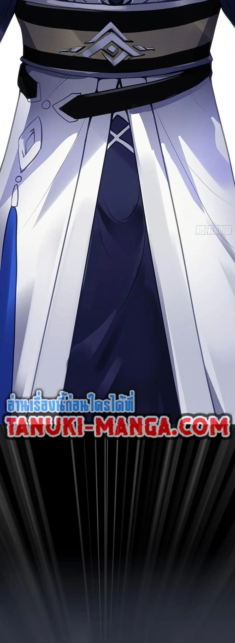 Martial Peak ตอนที่ 3847 หน้า 10