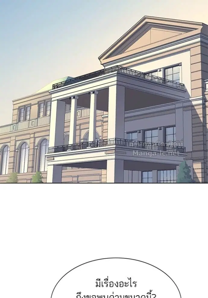 Reborn Rich ตอนที่ 51 หน้า 91