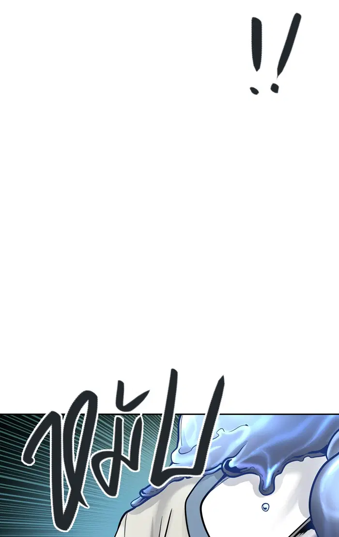 Tower of God ตอนที่ 420 หน้า 65