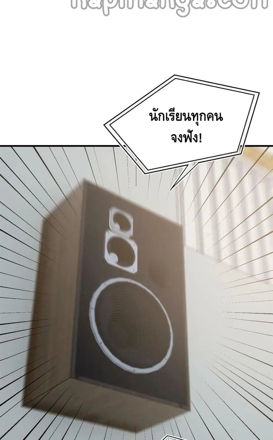Global Martial Arts ตอนที่ 178 หน้า 60