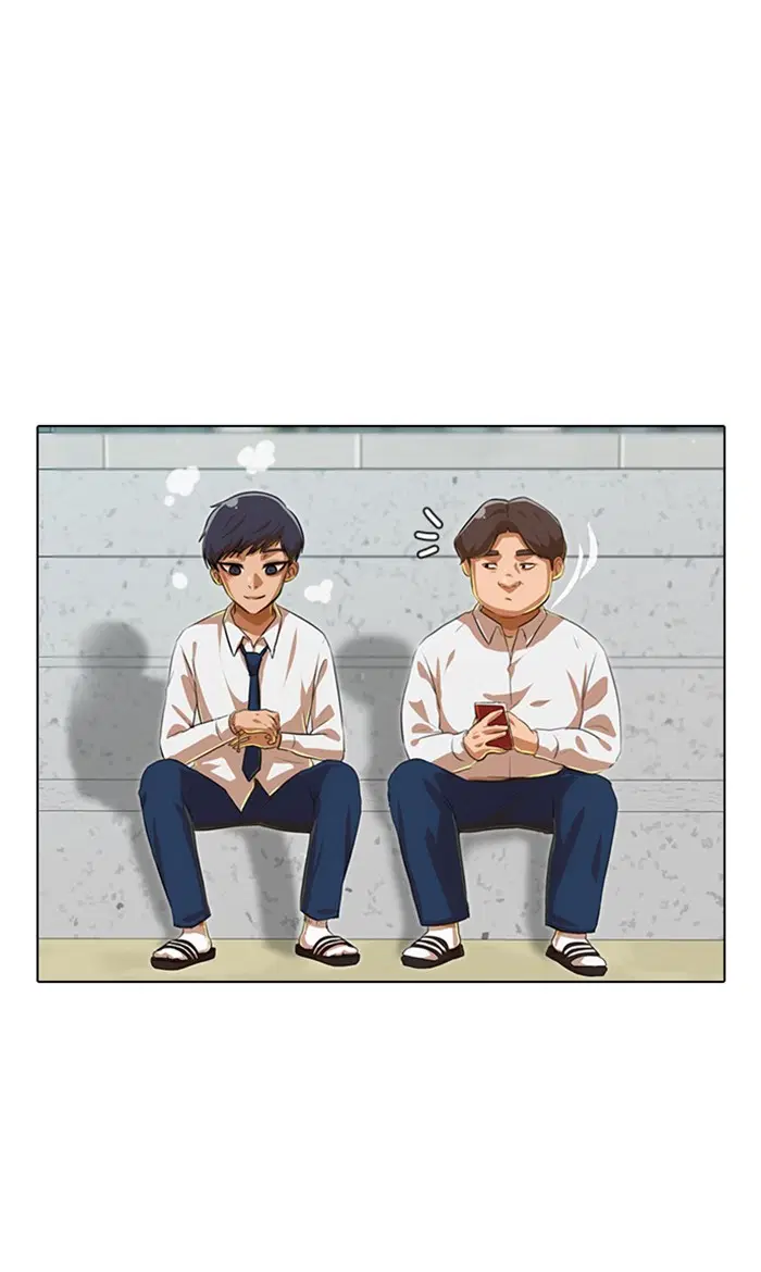 Random Chat ตอนที่ 100 หน้า 70