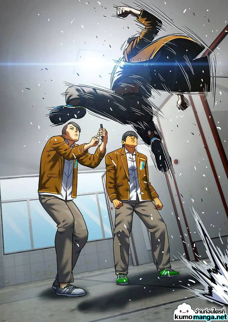 Private Hero ตอนที่ 205 หน้า 6