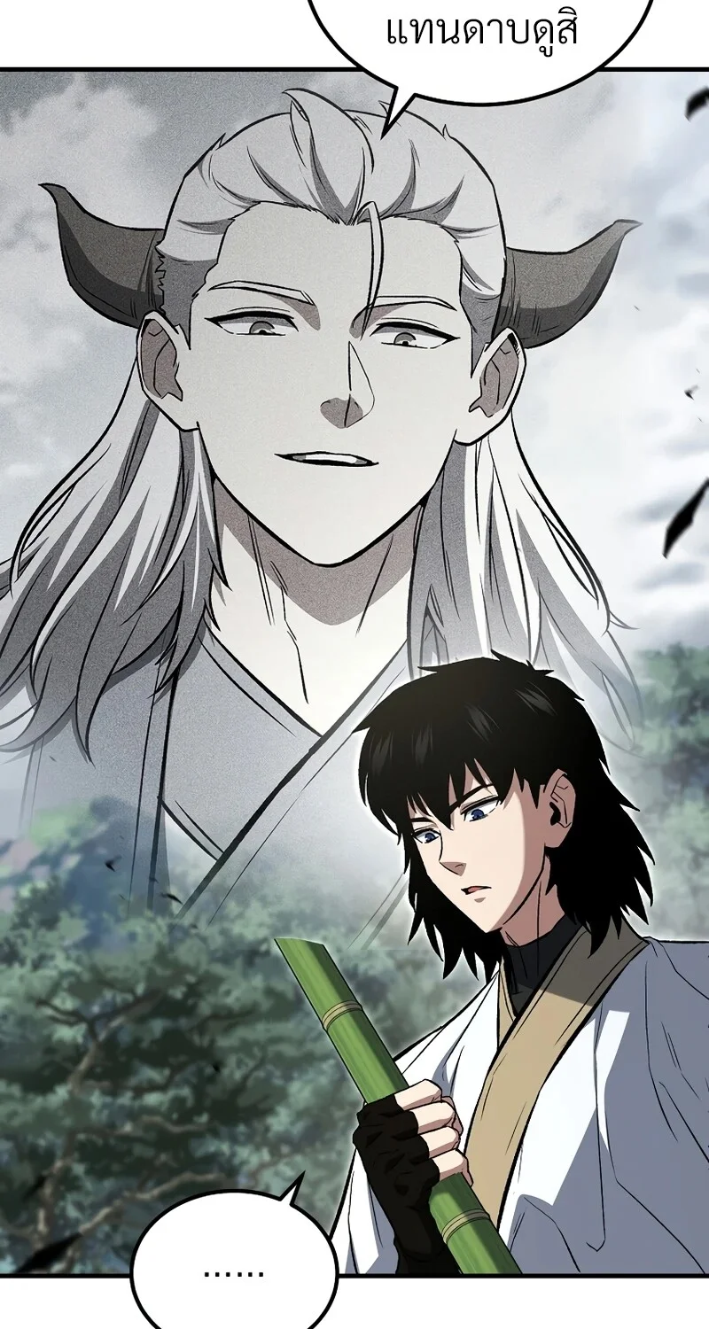 The Hero Returns ตอนที่ 149 หน้า 69