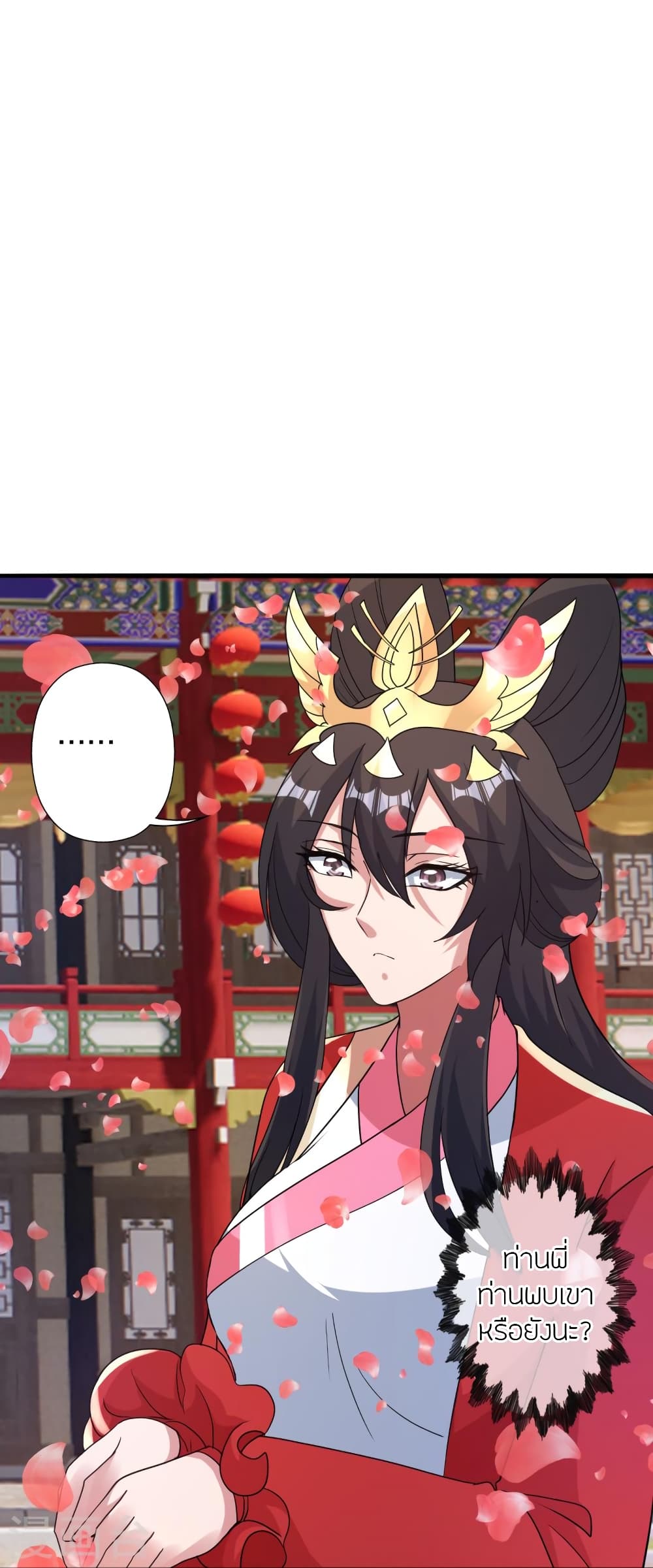 Banished Disciple’s Counterattack ราชาอมตะผู้ถูกขับไล่ ตอนที่ 406 หน้า 75