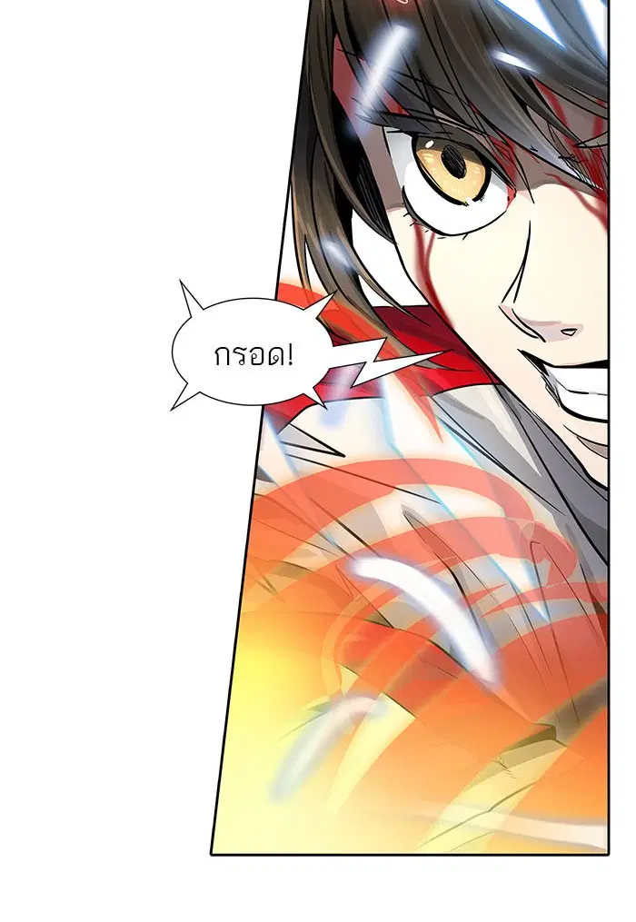 Tower of God ตอนที่ 505 หน้า 92