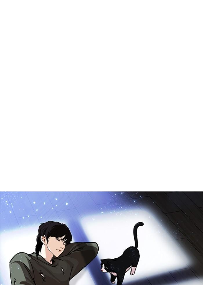 Lookism ตอนที่ 232 หน้า 141