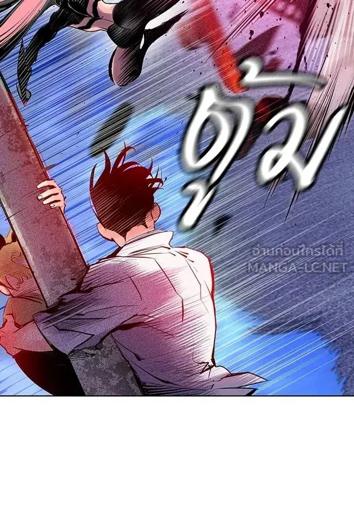 Jungle Juice ตอนที่ 182 หน้า 141