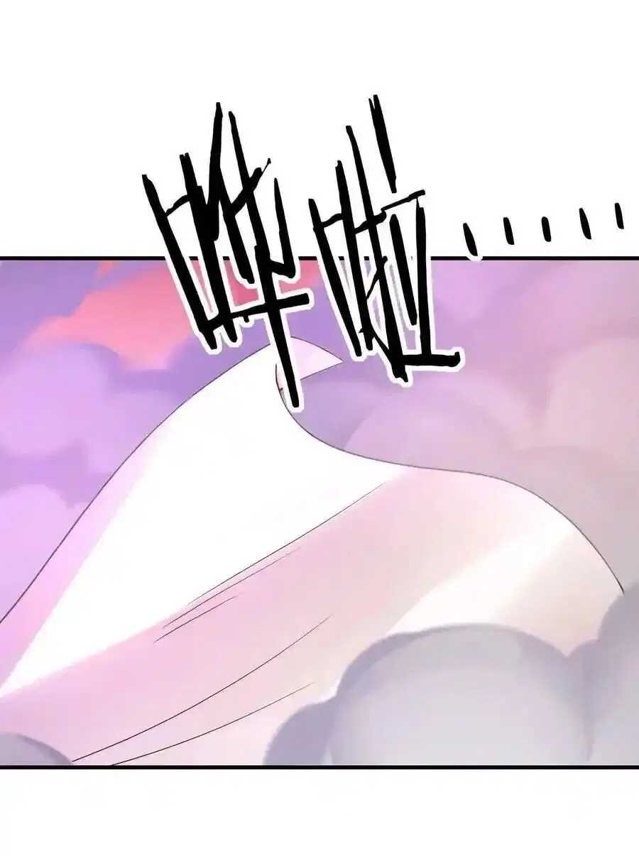 My Harem Is Entirely Female Demon Villains ตอนที่ 64 หน้า 2