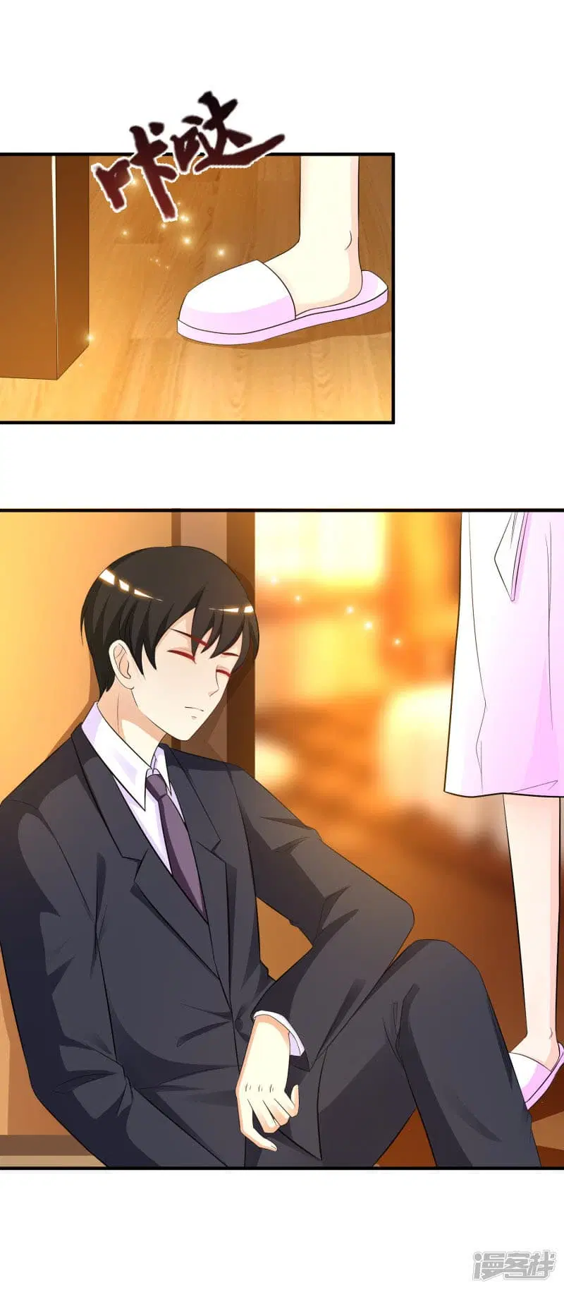The Strongest Peach Blossom ตอนที่ 54 หน้า 12
