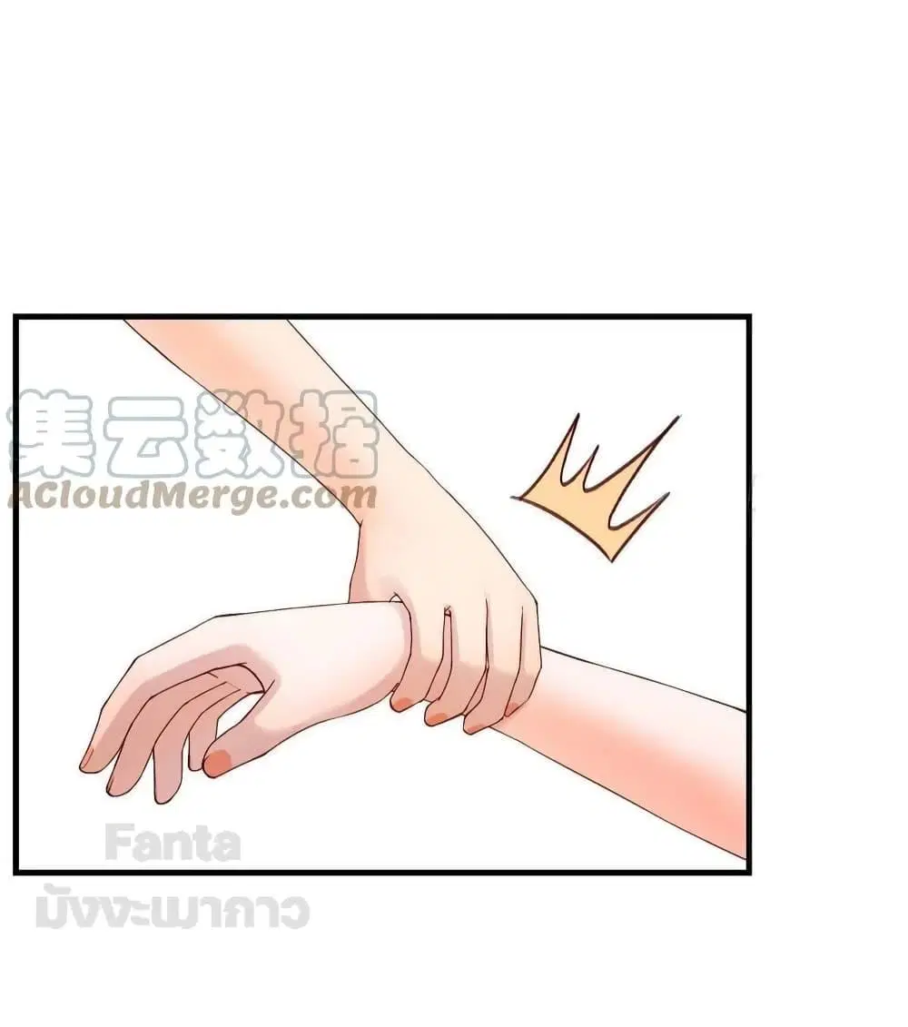 My Twin Girlfriends Loves Me So Much ตอนที่ 198 หน้า 10