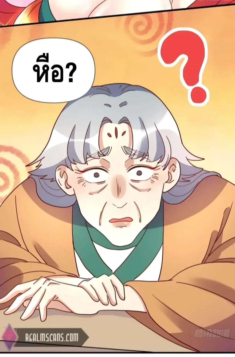 It Turns Out That I Am A Big Cultivator ตอนที่ 112 หน้า 31