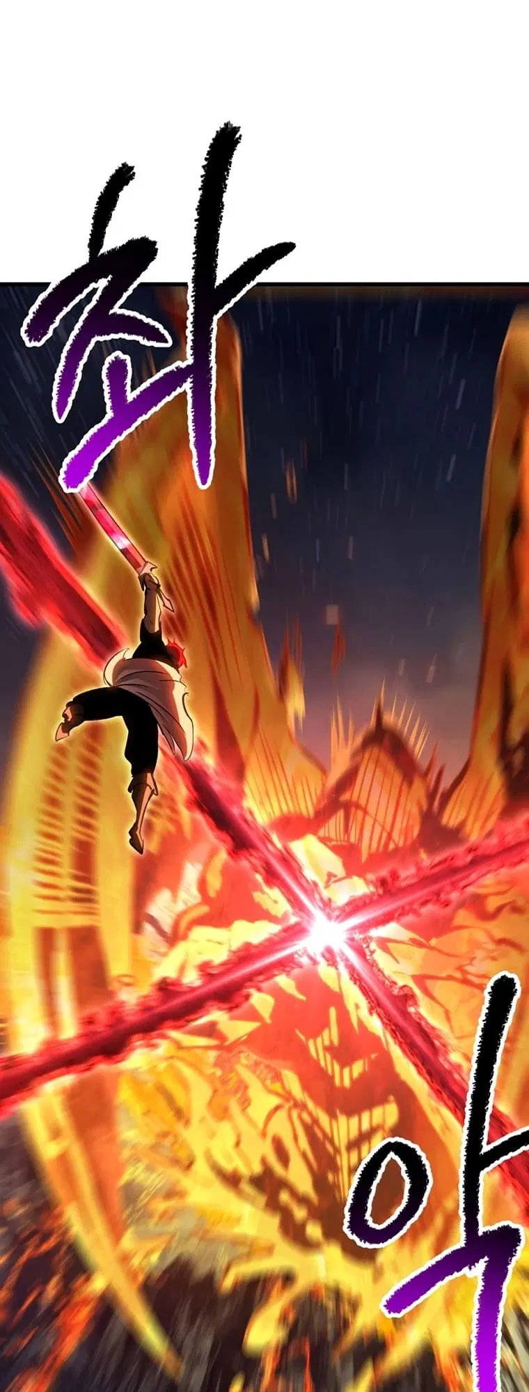 Survival Of Blade King ตอนที่ 181 หน้า 78