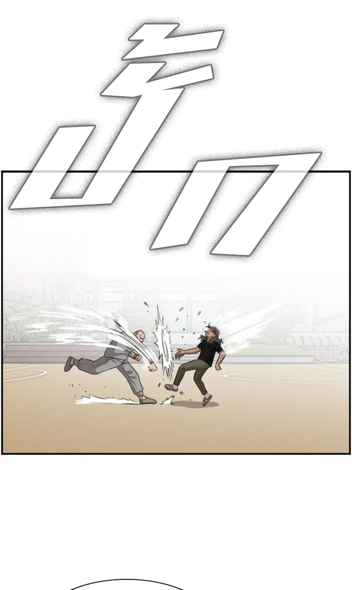 Bad Guy ตอนที่ 79 หน้า 14