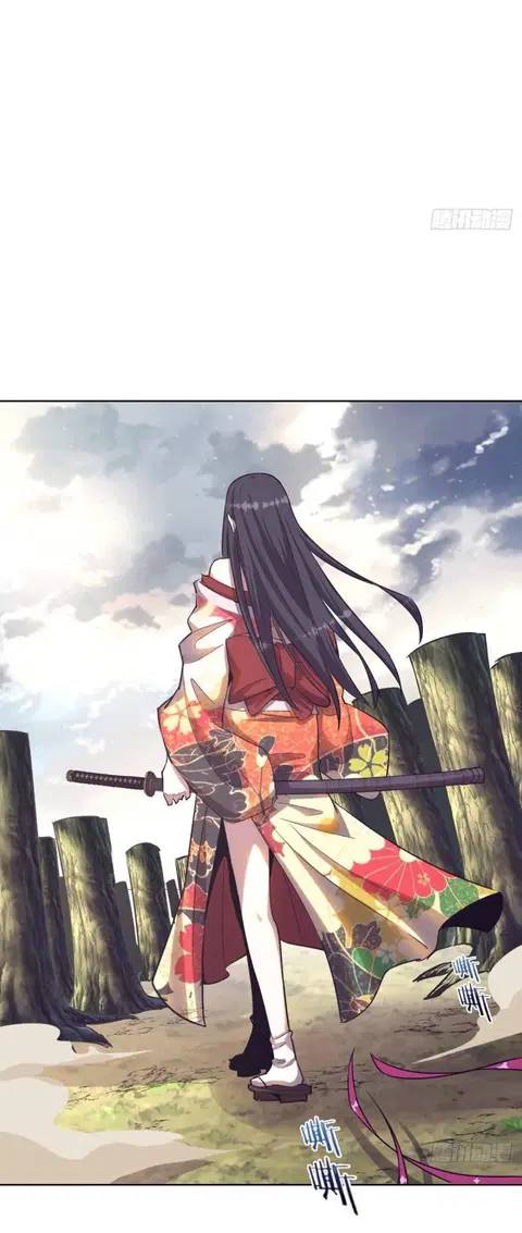 King Star Emperor ตอนที่ 47 หน้า 2