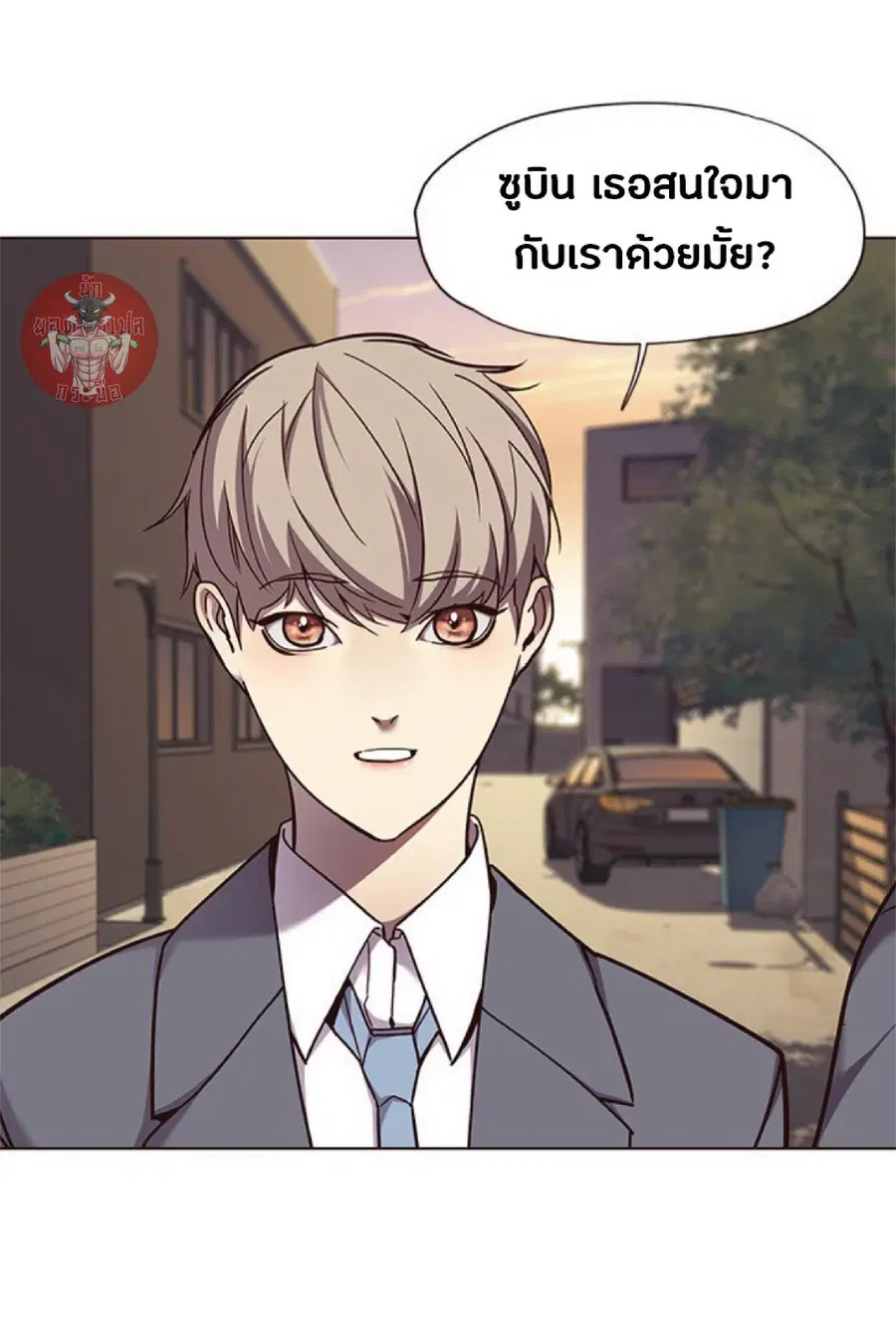 Eleceed ตอนที่ 66 หน้า 68