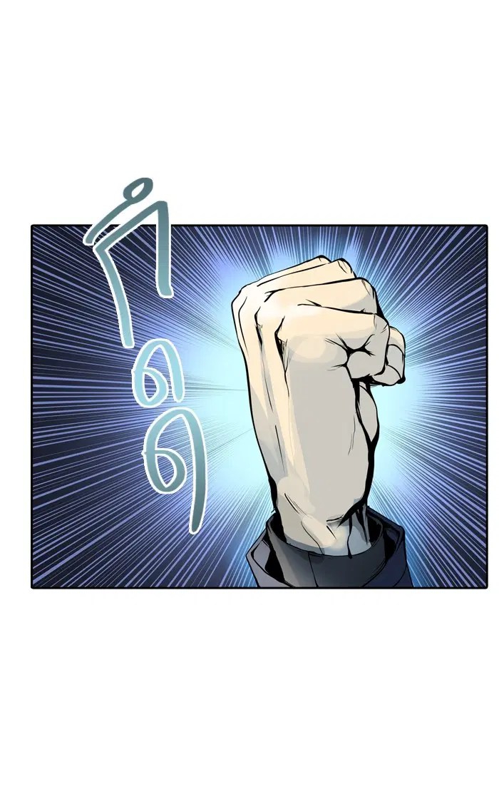 Tower of God ตอนที่ 409 หน้า 42
