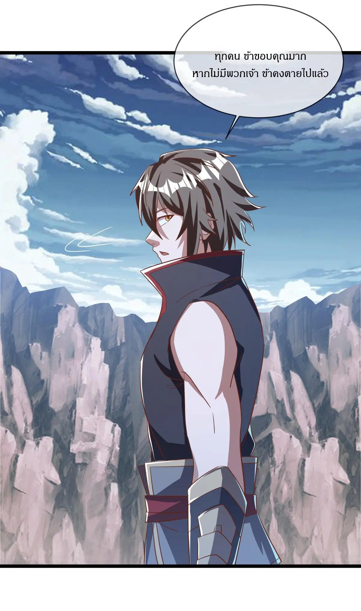 Peerless Battle Spirit ตอนที่ 708 หน้า 21