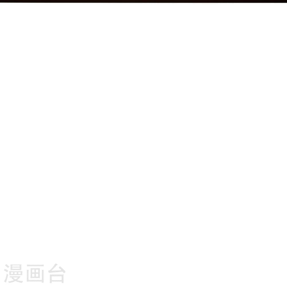 Banished Disciple’s Counterattack ราชาอมตะผู้ถูกขับไล่ ตอนที่ 423 หน้า 87