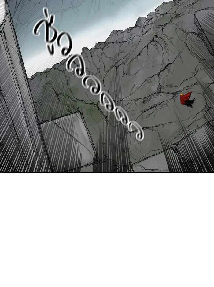 Tower of God ตอนที่ 371 หน้า 39