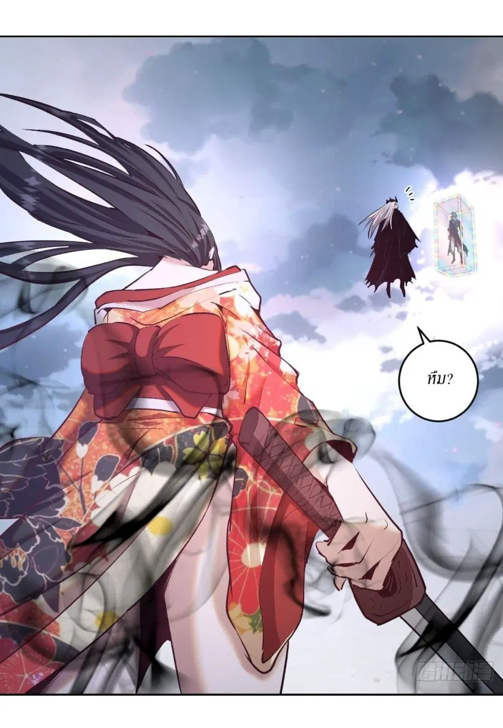 King Star Emperor ตอนที่ 117 หน้า 10