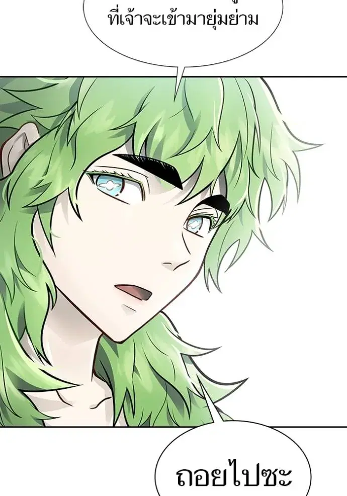 Tower of God ตอนที่ 644 หน้า 23