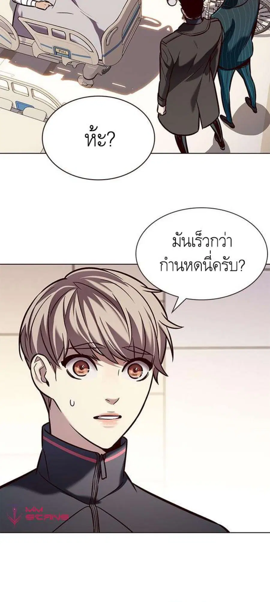 Eleceed ตอนที่ 216 หน้า 25