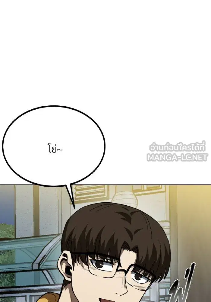 King of the Octagon ตอนที่ 62 หน้า 6