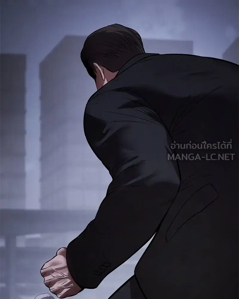 Baek XX ตอนที่ 100 หน้า 207